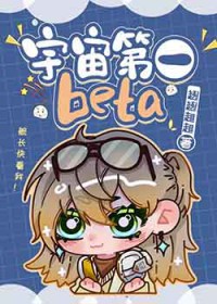 �����һbeta